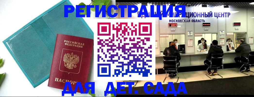 регистрация в Алапаевске