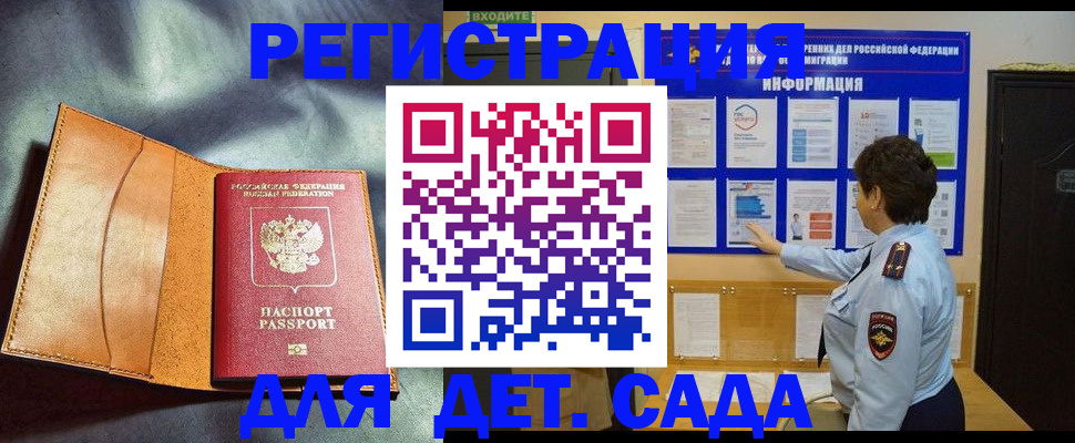 прописка от собственника в Алапаевске