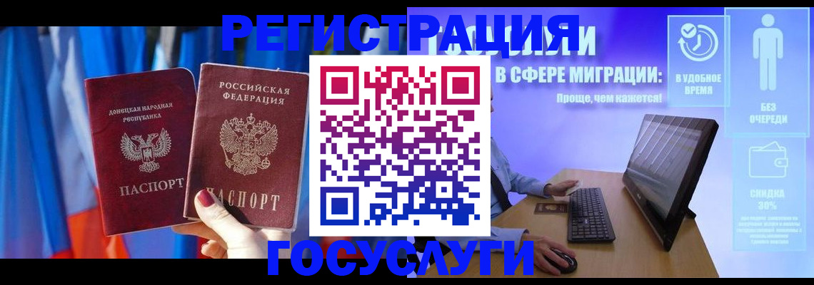 временная регистрация недорого в Алапаевске