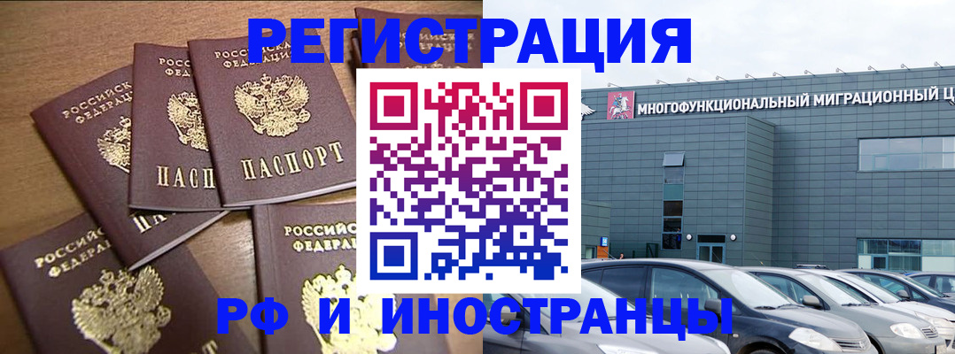 временная регистрация госуслуги в Алапаевске